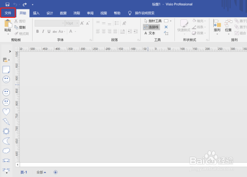 visio,word,excel,ppt中縮放閃屏的解決方法