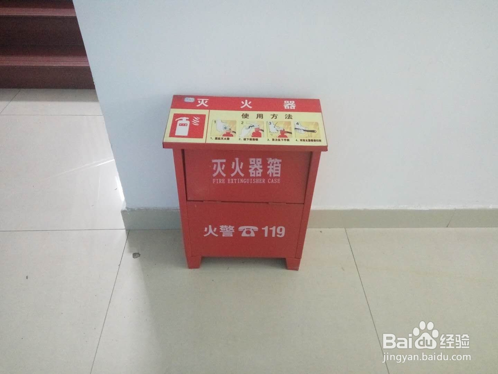 楼宇办公应如何预防火灾