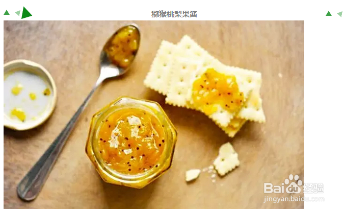 奇异果怎么吃