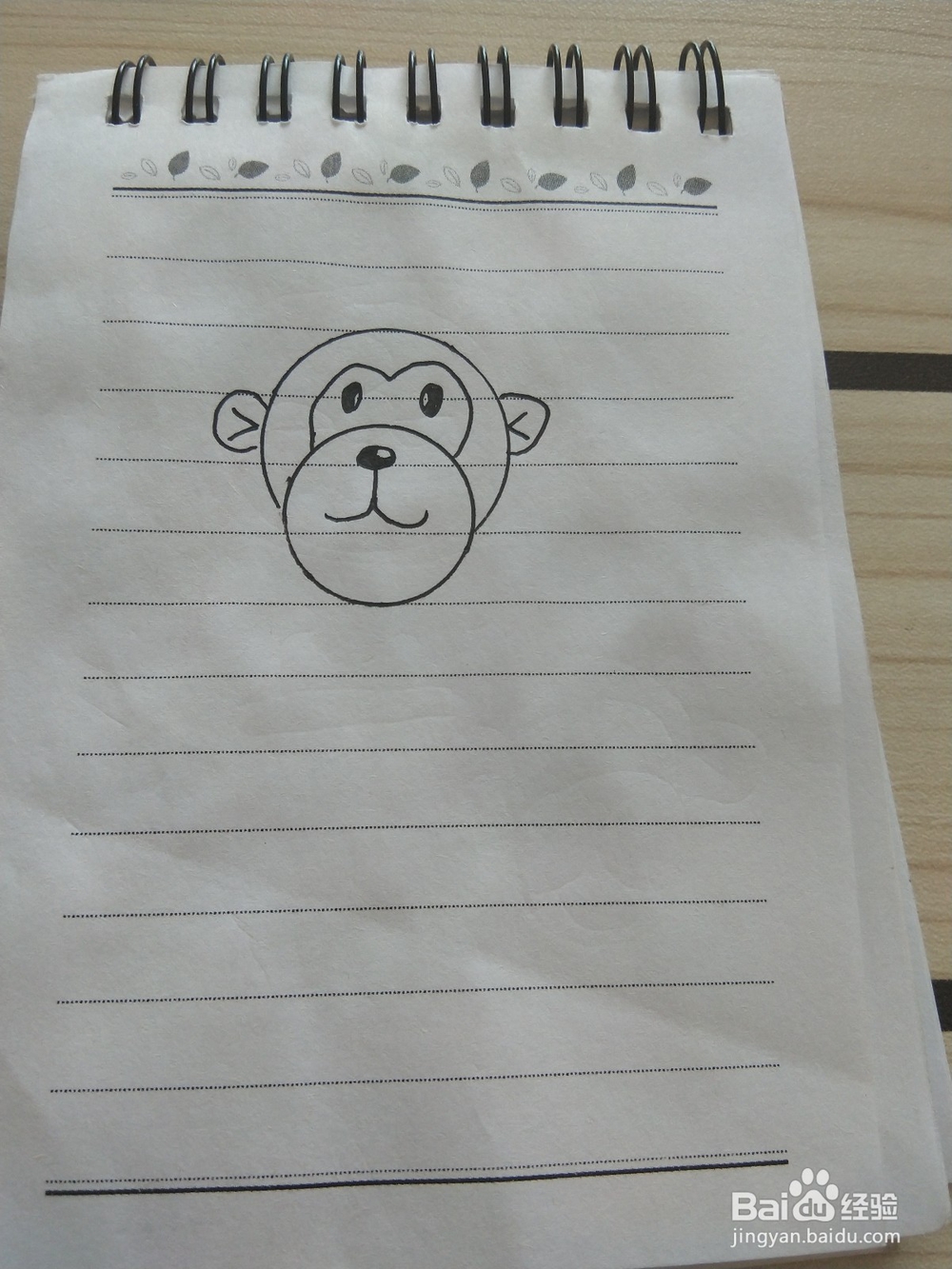 猴子的简笔画这样画