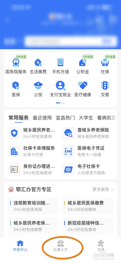 试岗七天不给工资怎么办