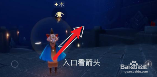 光遇宴会节先祖位置在哪2-1