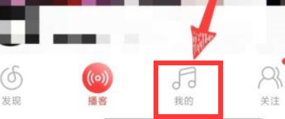 网易云音乐如何设置音乐罐子?