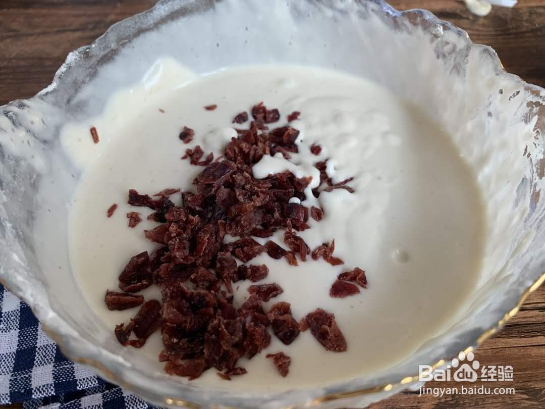 零失败--蔓越莓麻薯饼