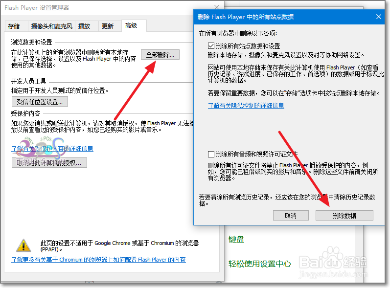 QQ群公告打不开QQ验证消息页面无法显示怎么办