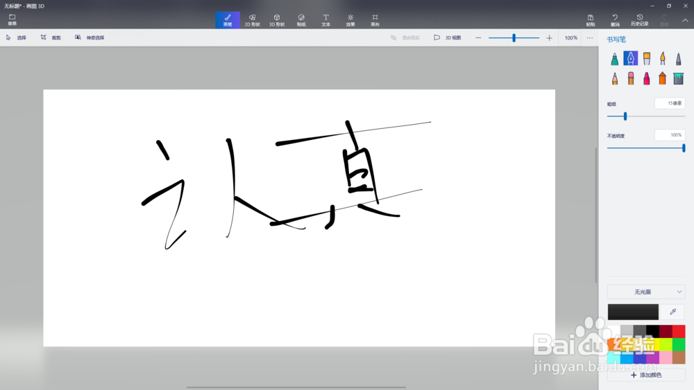 彪马鞋带的系法图解