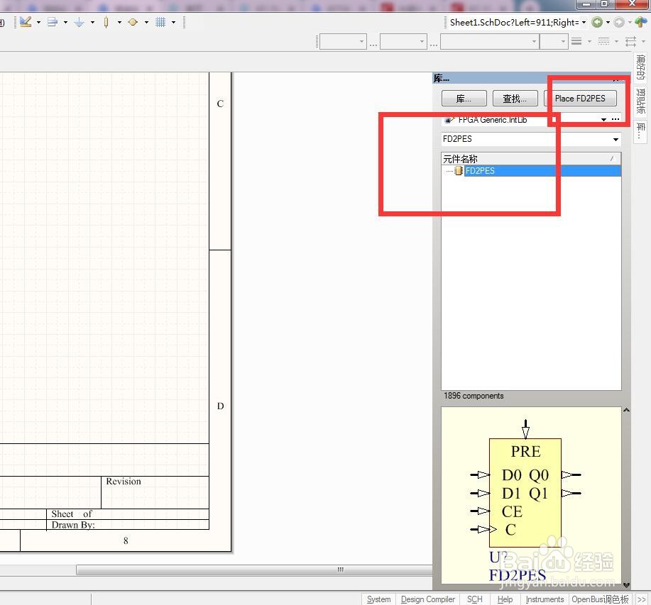 如何在AD中放置2位异步使能分立D型触发器？