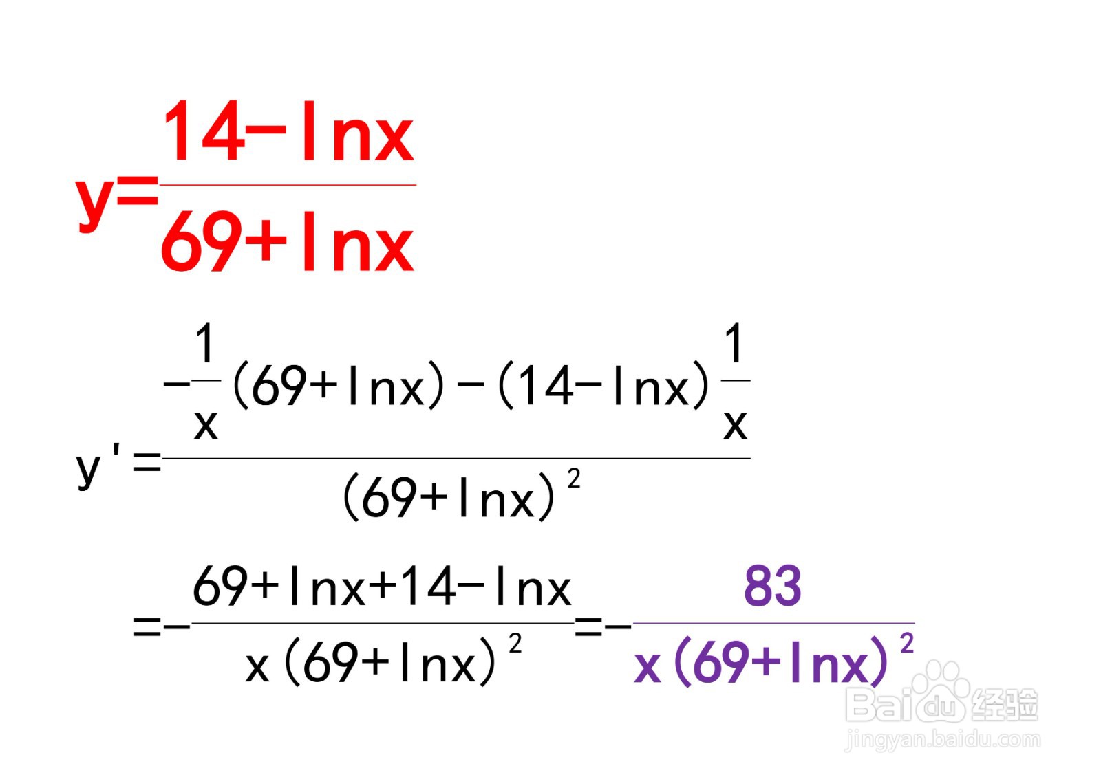 函数的一阶导数练习题及详细解析A3