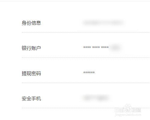 搜狗指南收入如何怎样编辑搜狗指南