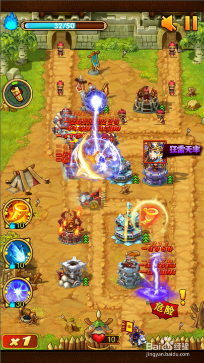 全民主公安上2通关布阵图及操作手法