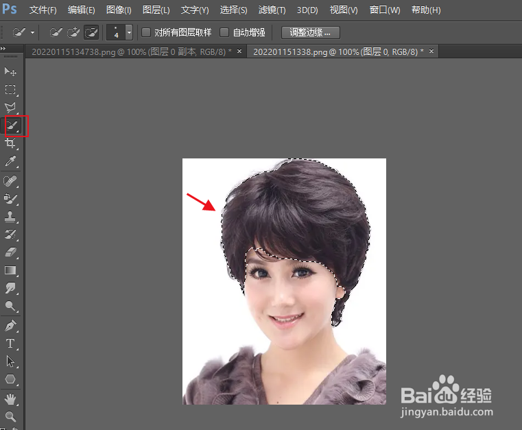 Ps 如何将图片人物的黑发发变成棕黄色