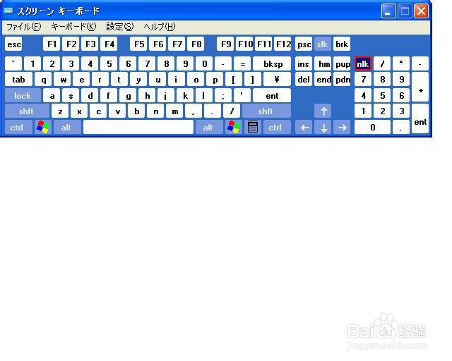键盘失灵如何打字?