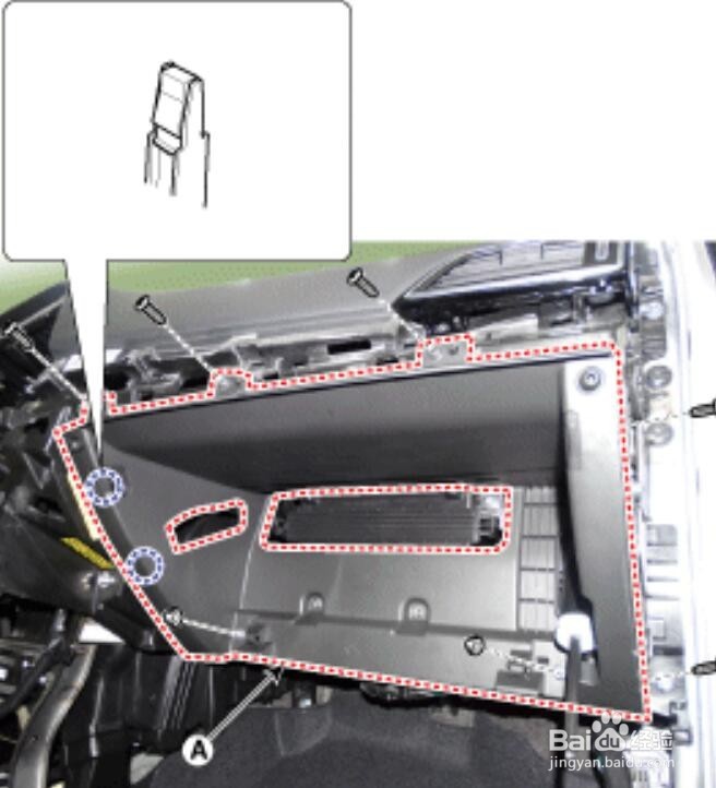 如何拆卸领动副驾驶储物箱及其底座