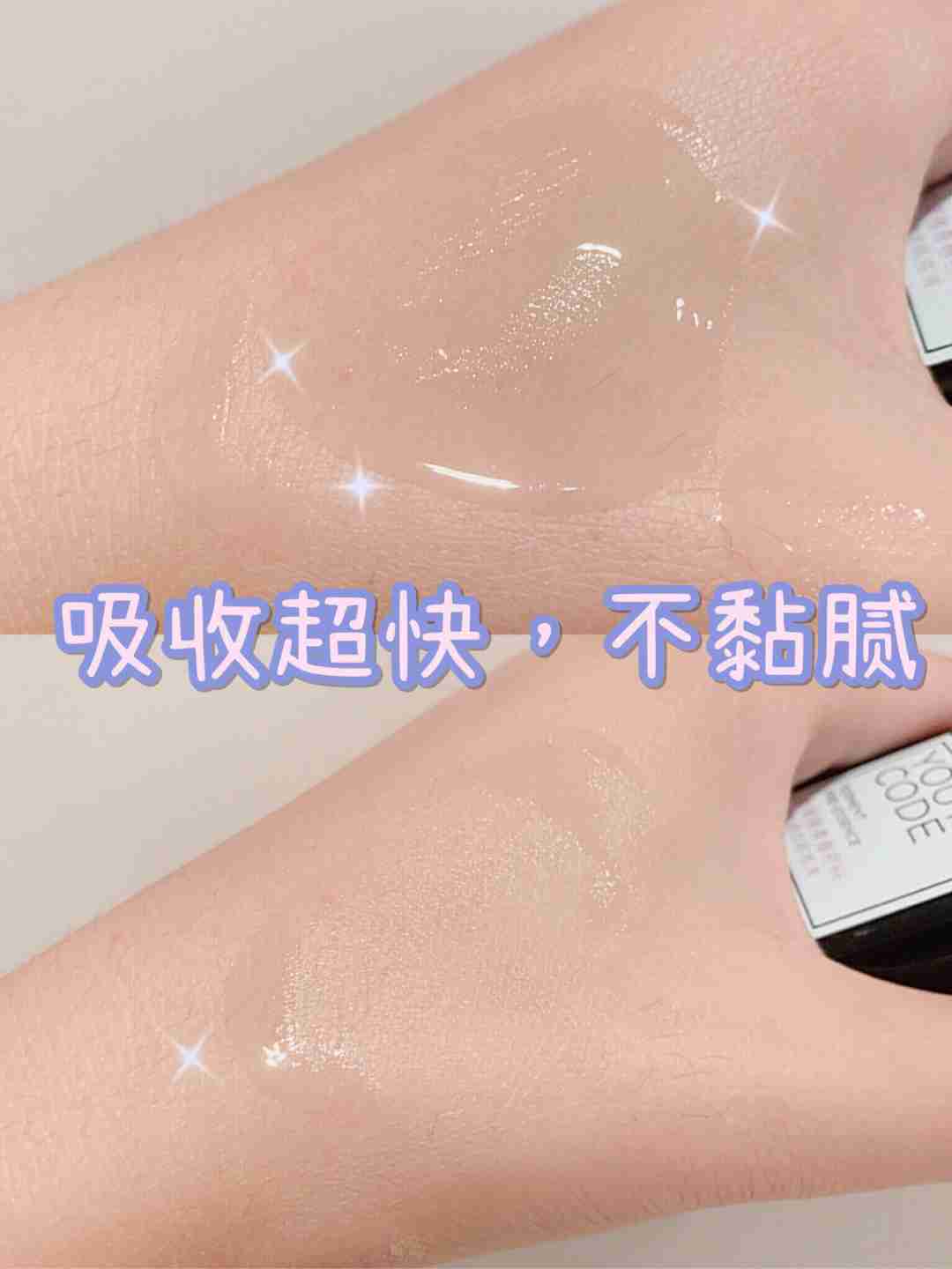 兰蔻小黑瓶地表最强平替——欧莱雅小黑瓶
