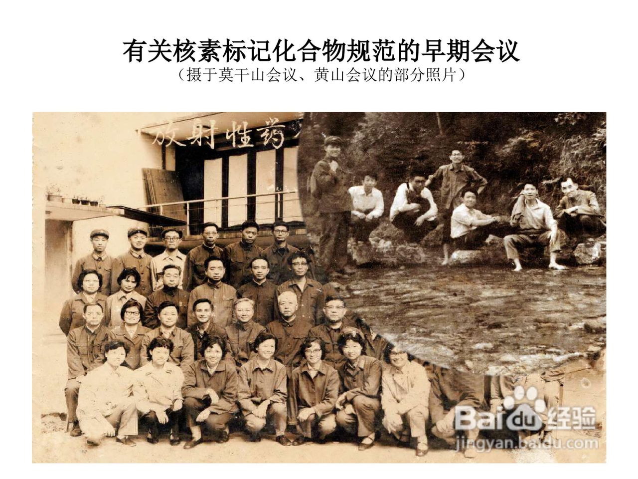 FCY型放射性层析扫描仪使用手册:[1]