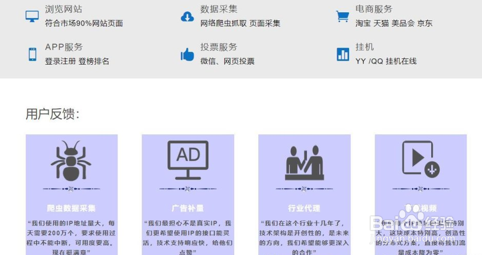 爬虫为什么需要代理IP看神级程序猿教你操作