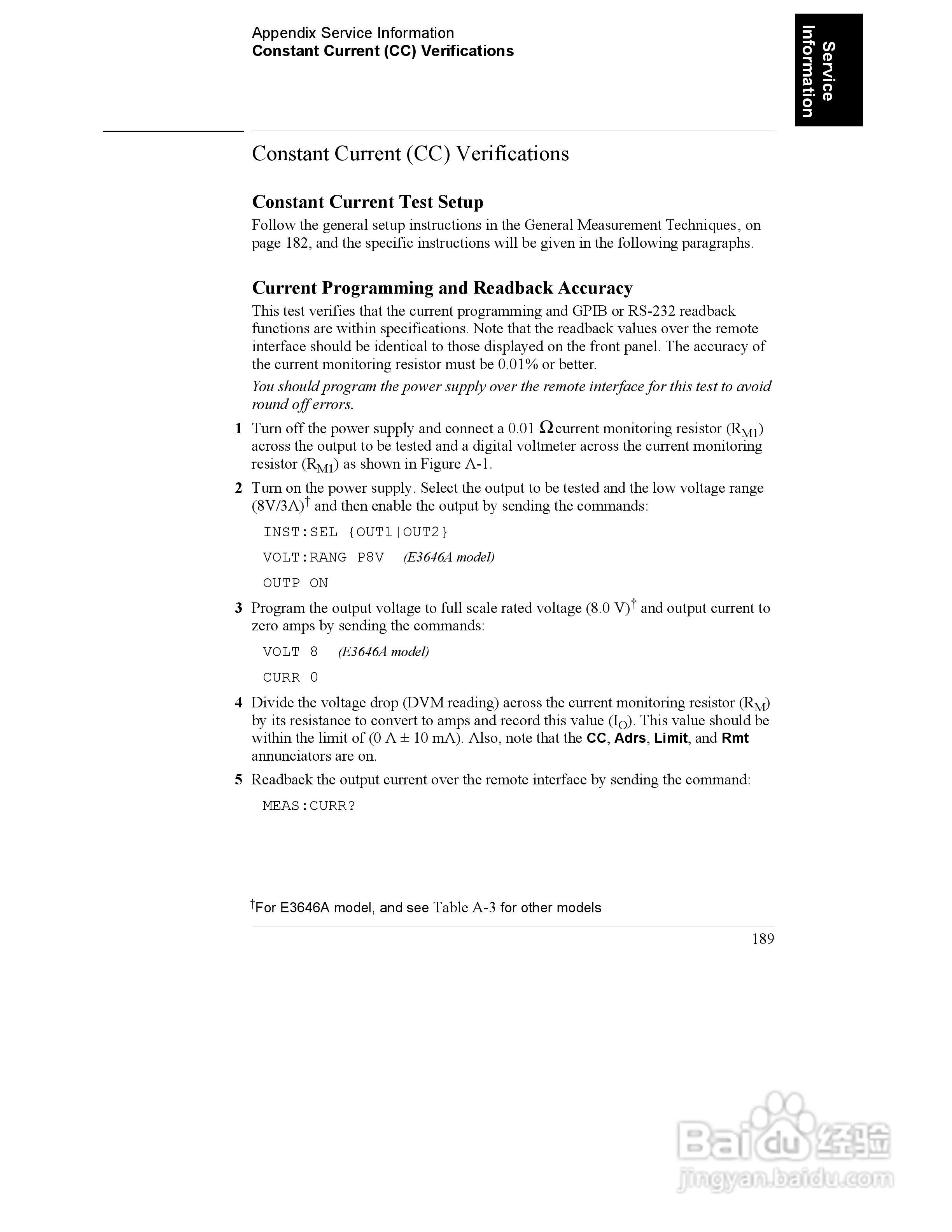 E3646A型双输出电源供应器操作手册:[19]