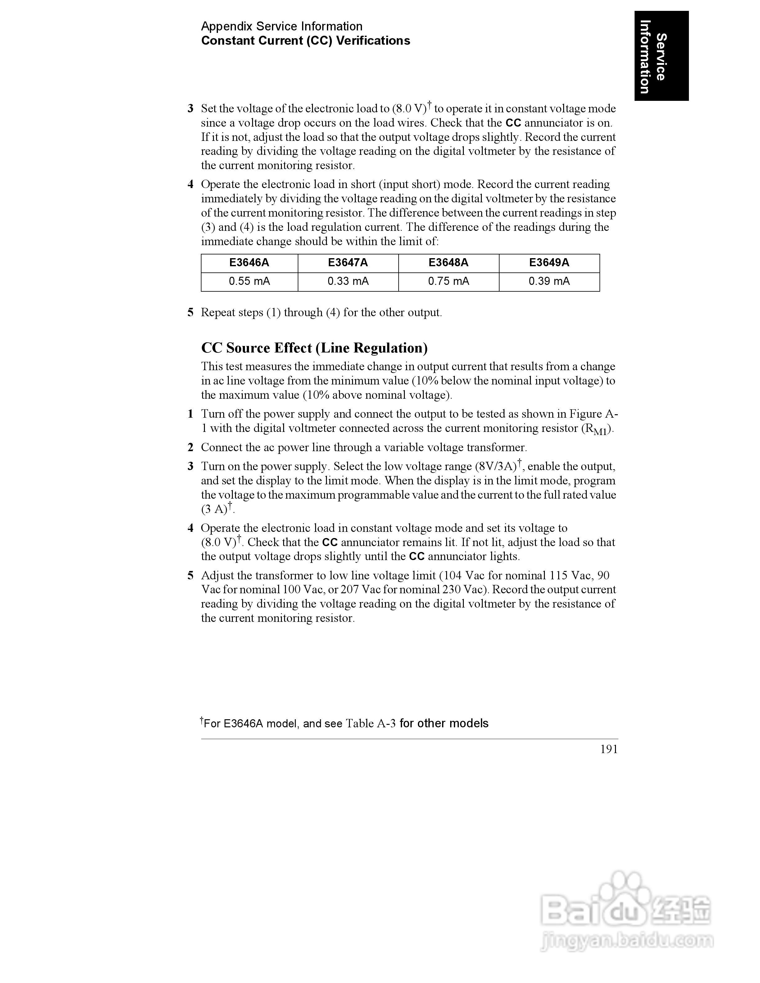 E3646A型双输出电源供应器操作手册:[20]