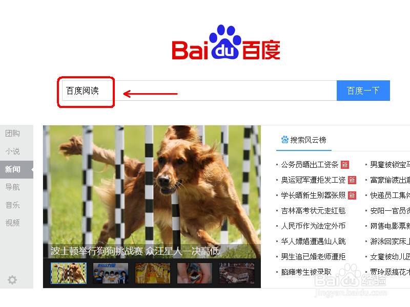 哪儿可以读到免费的书（小说）？用百度阅读