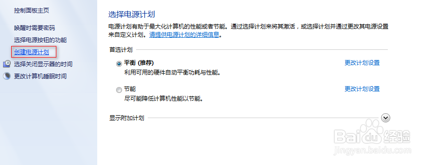 如何快速提升电脑性能