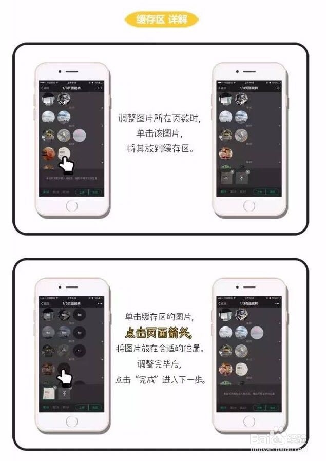 把照片做成书和会说话的明信片印本下单方法
