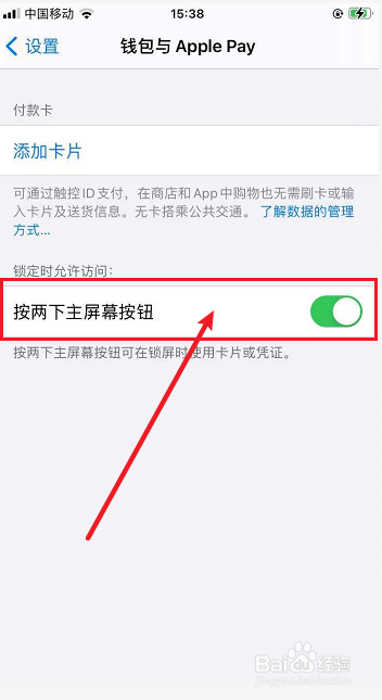 iPhone12锁屏反应卡顿、延迟怎么解决