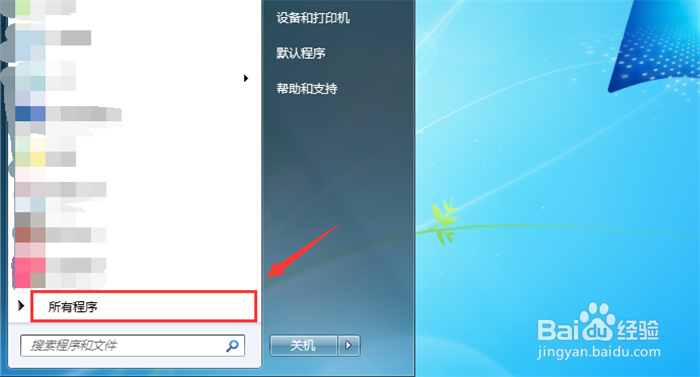 Win7系统无法开机提示错误0xc000000e的解决办法