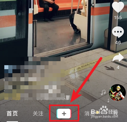 抖音吃水果特效怎么玩 水果轰炸机游戏教程
