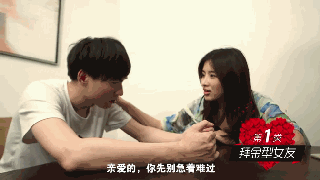 你钟爱哪一种女友