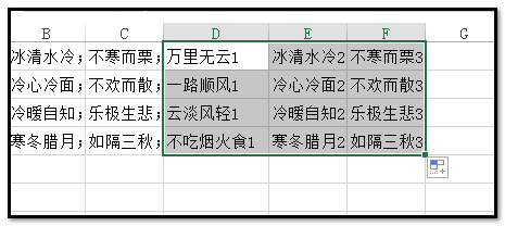 excel中 怎样把表格里相同字符替换成连续自然数