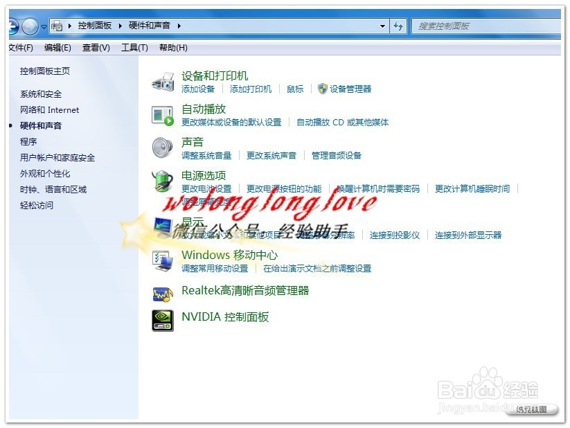 无线网络(连接不可用)该怎么办