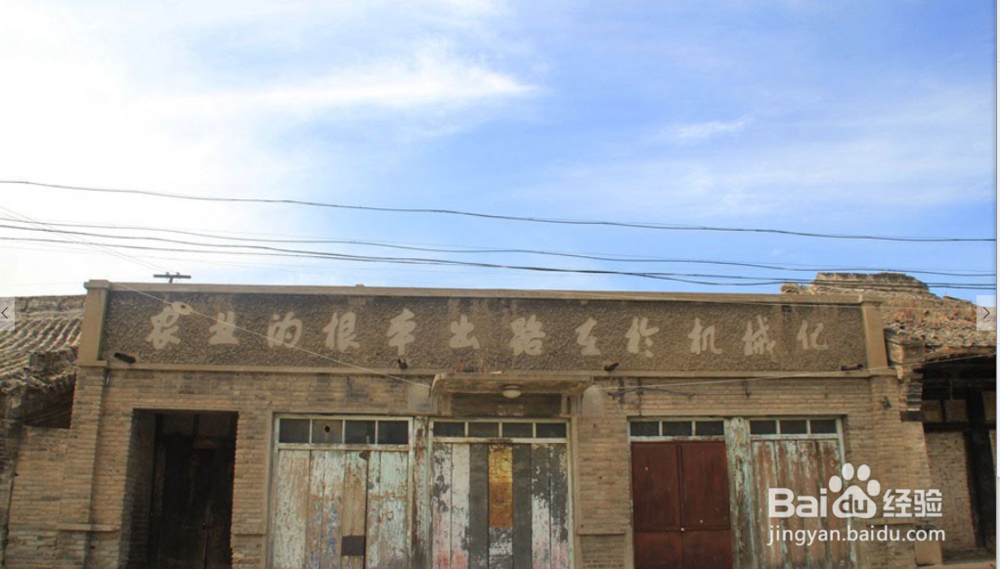 神木旅游全攻略