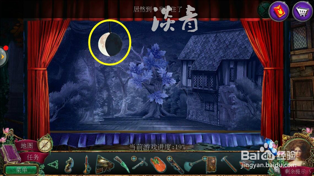 密室逃脱12神庙之旅第7关打开表演车找到拼图片