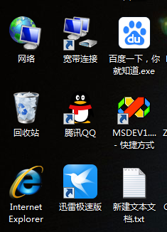 桌面图标格式不对,打不开怎么办