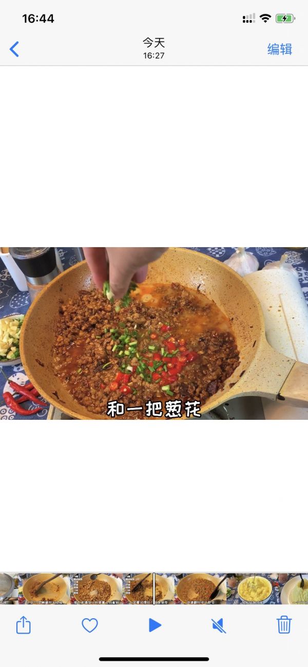 香辣火山土豆泥