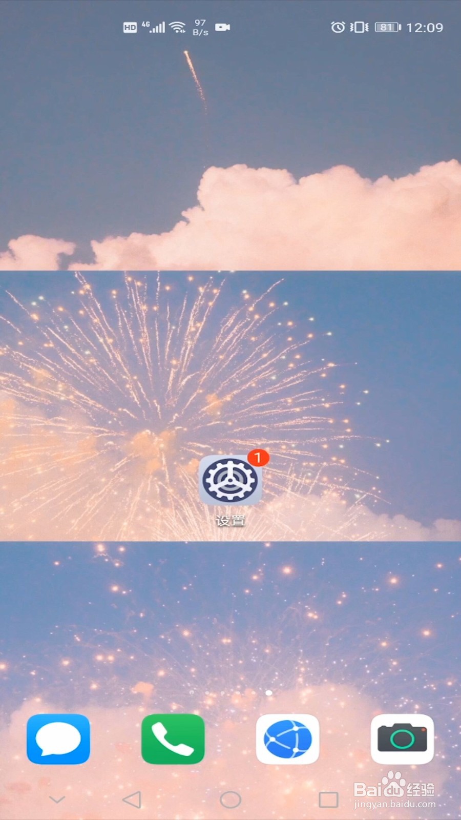华为手机怎么开启语音唤醒助手?