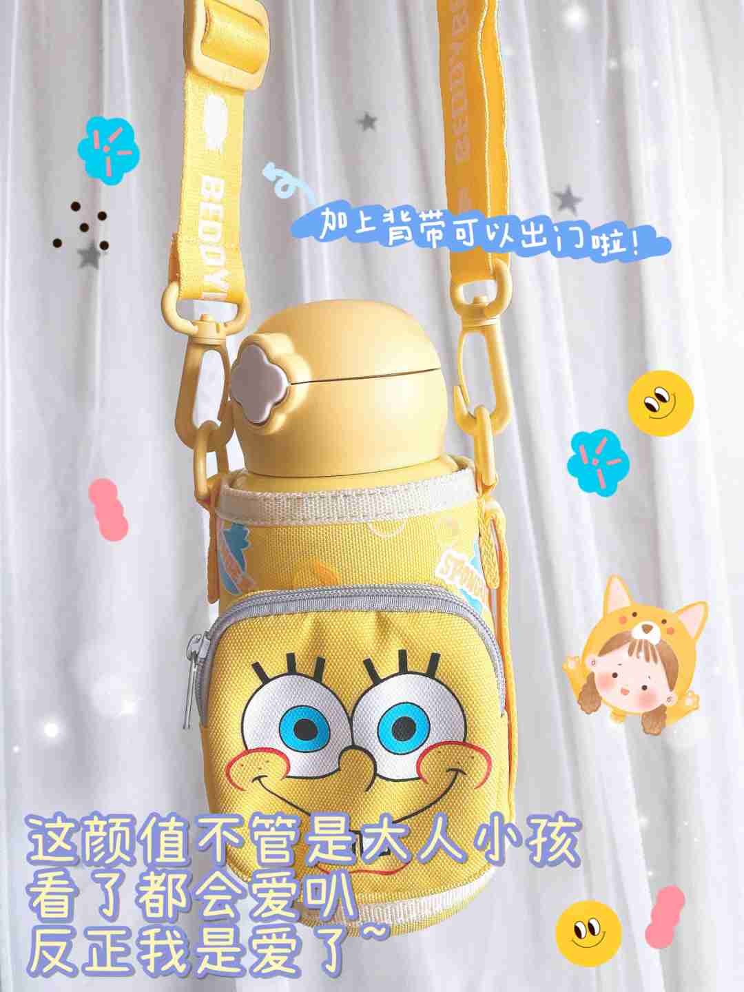 杯具熊保温杯！冬日的温暖靠它续航