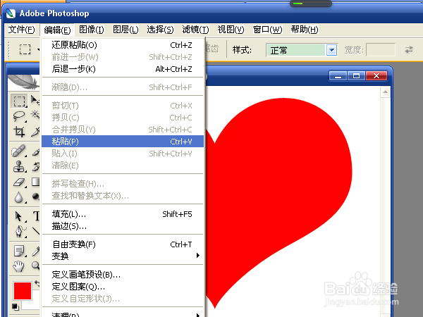 PS制作GIF动画心动图片