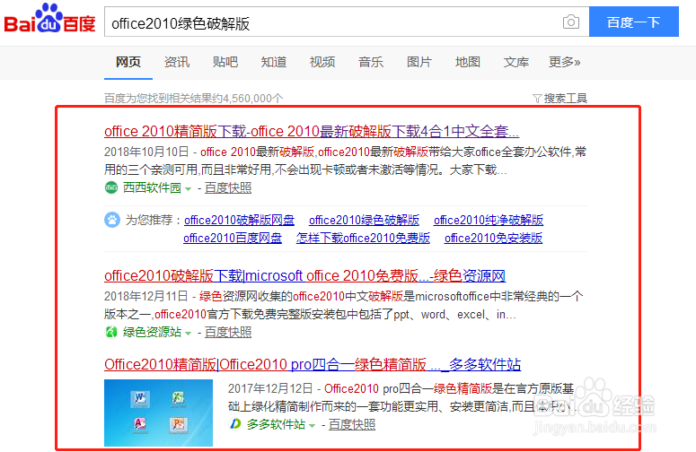Excel中的SUMIF函数，简单几步轻松进行条件求和