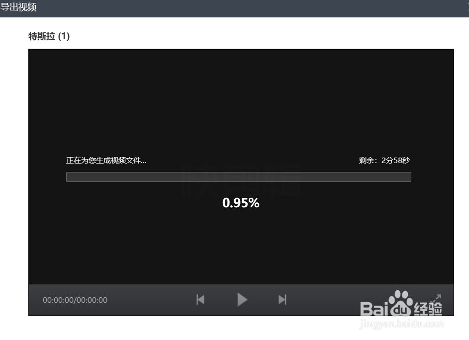 如何给视频增加转场特效，如何剪辑视频