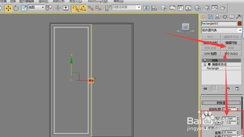 Max怎么制作白色的百叶推拉门衣柜的模型并渲染