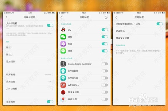 热销拍照最好的手机OPPOR9好用吗，手机小技巧
