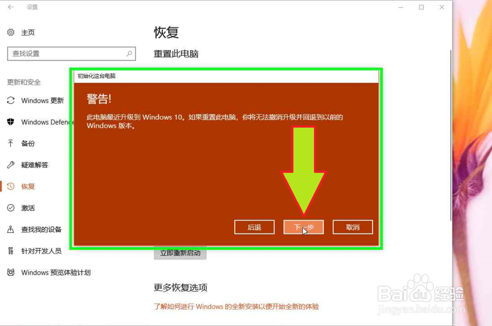 检查损坏的Windows 系统文件