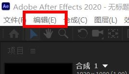 aftereffects预渲染默认值怎么设置为最佳设置