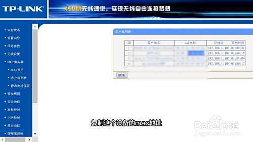 wifi怎么设置不让别人蹭网