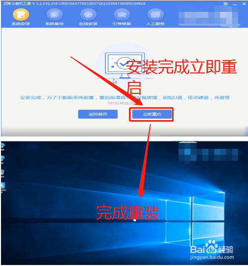 电脑突然正在锁定关机开不开