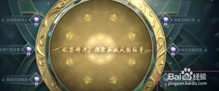 斗罗大陆武魂觉醒寒夜拂晓6-1过关攻略