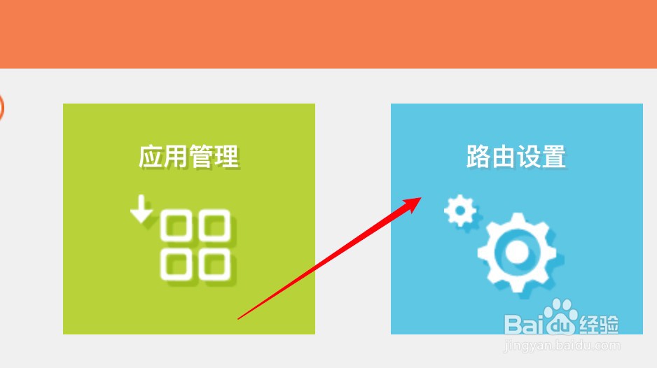 tplogin重新设置密码
