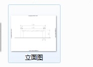 cad怎么导出为图片格式?