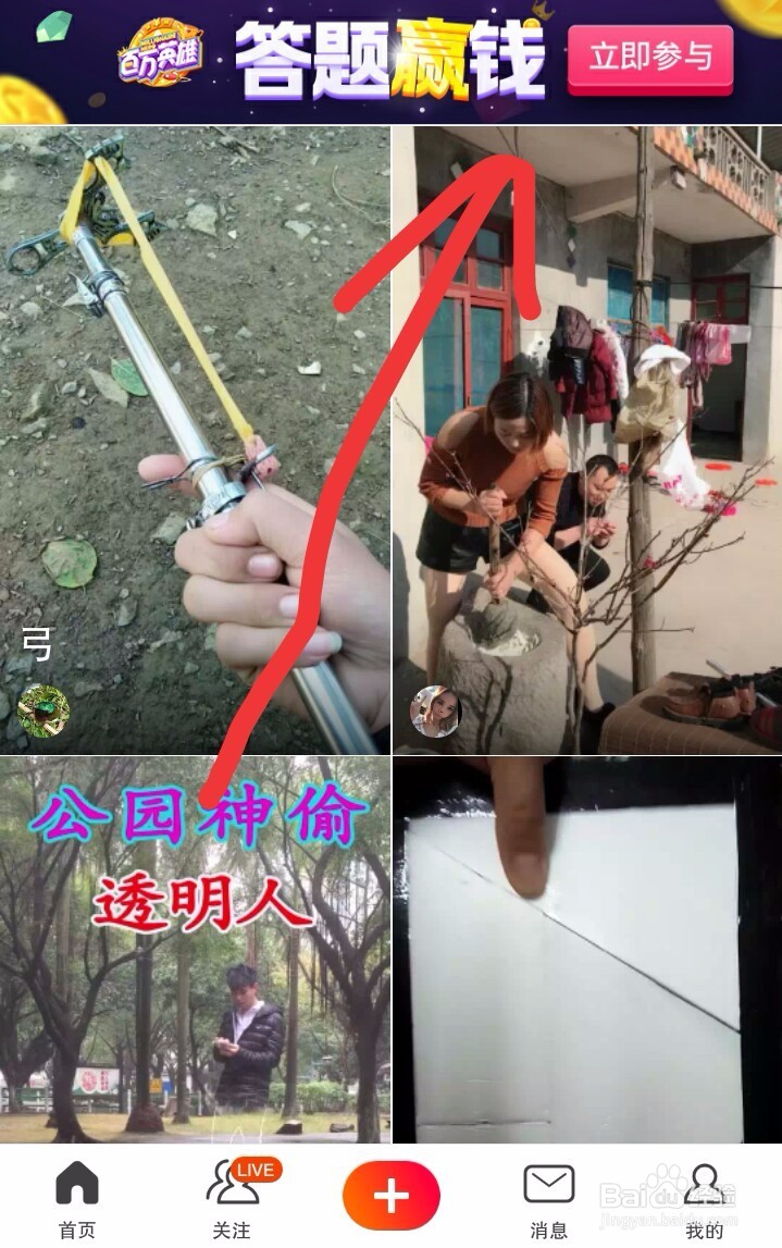 百万英雄玩法攻略介绍